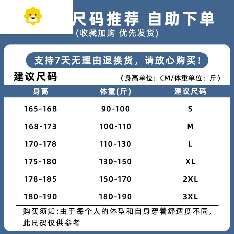 FISH BASKET短裤男季天国潮潮牌男士五分裤衩2024新款休闲运动沙滩裤子图片