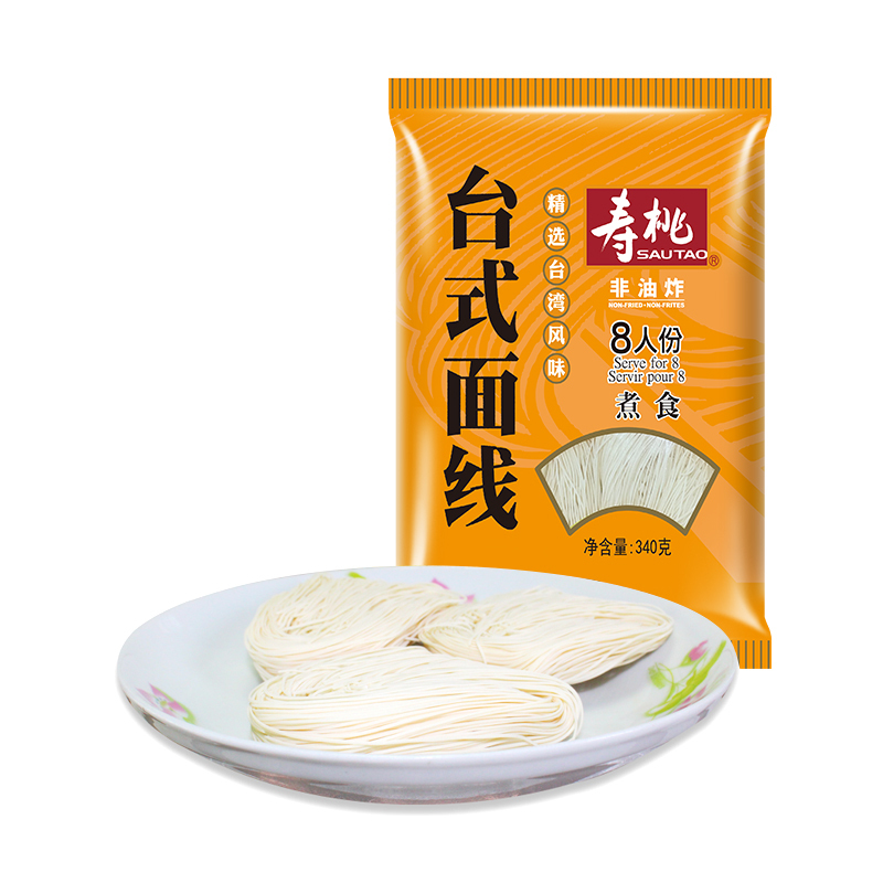 寿桃好面天天煮 台式面线 挂面面条方便面 8个装 340g/袋 V255