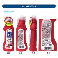 狮王(Lion)高效洁白衣领净日本进口去油渍衣物清洁去渍净