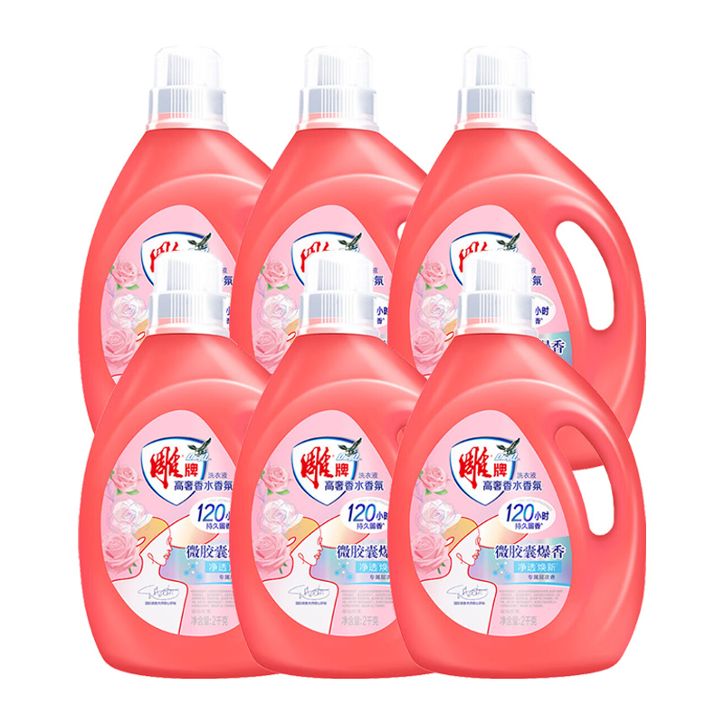 雕牌洗衣液除菌有效祛味高奢香氛格斯拉五月玫瑰香2kg*6瓶