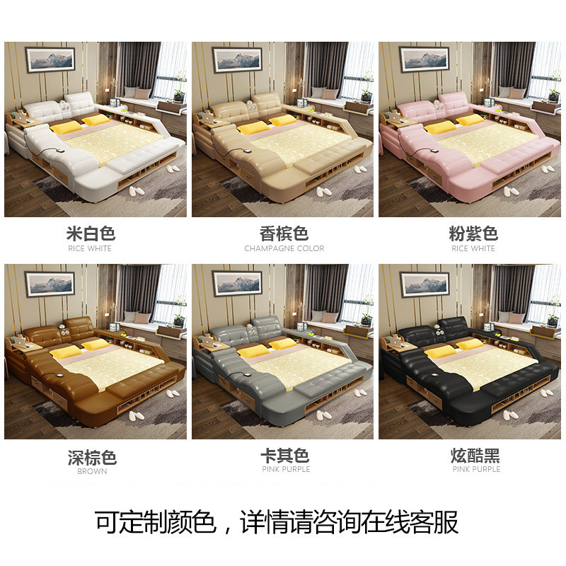 佐特 床 榻榻米床多功能按摩床现代简约1.8米主卧室皮床