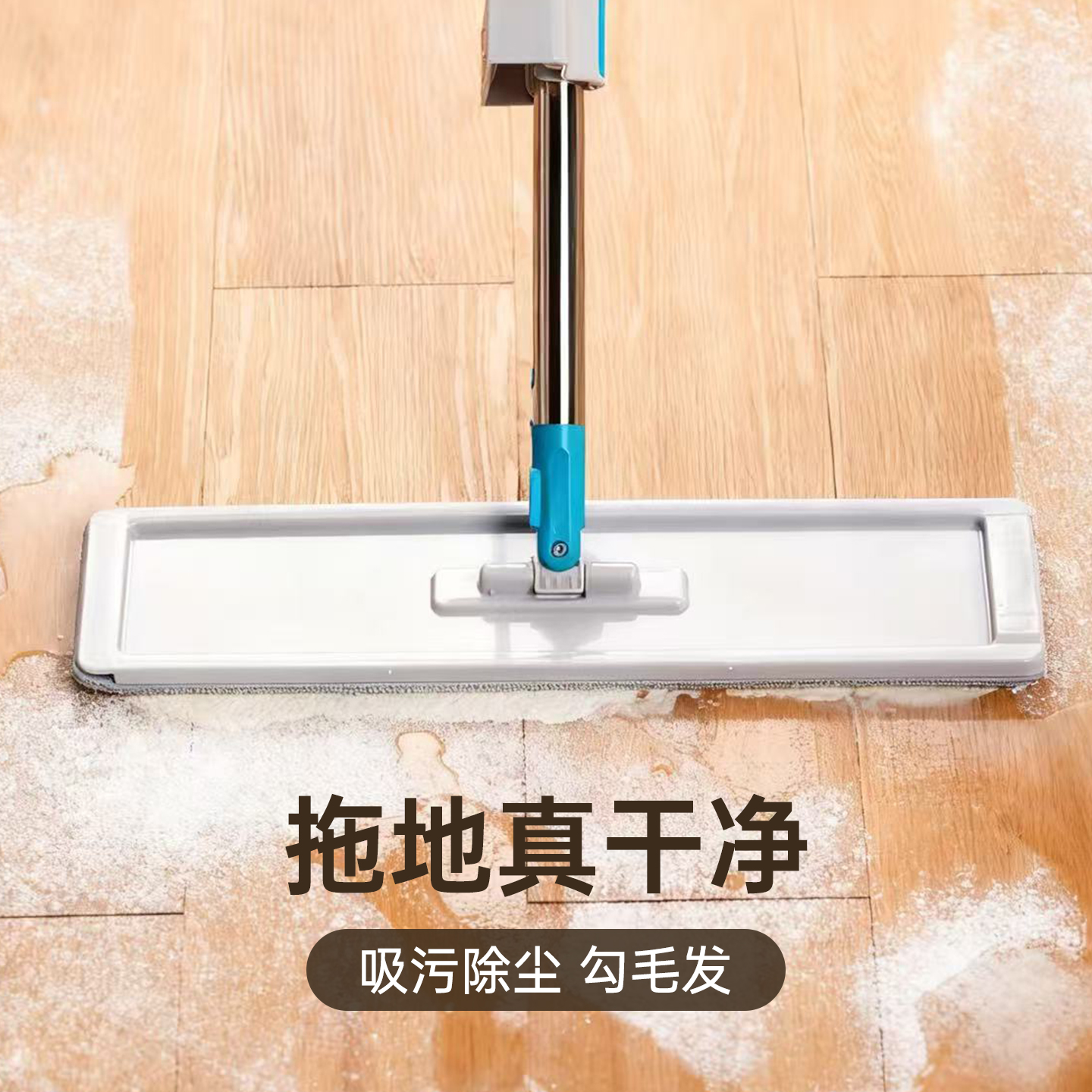 茶花(CHAHUA)洁境灰大块头免手洗平拖 232002高清大图