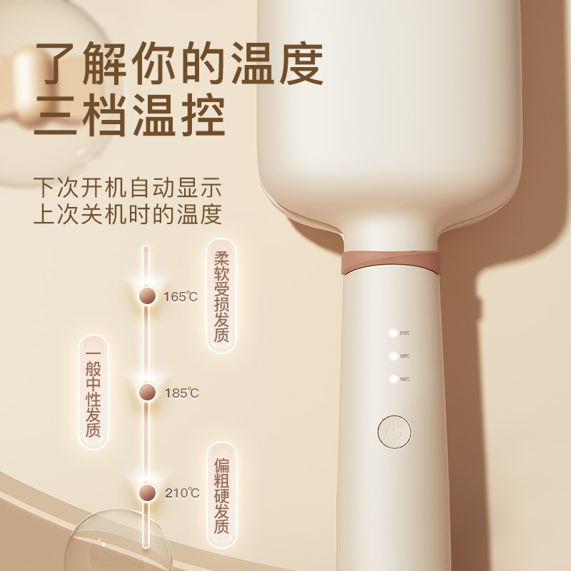 雷瓦S型卷发棒RB-8365