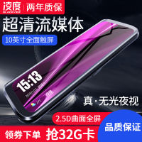 凌度(BLACKVIEW)新款后视镜行车记录仪高清夜视双镜头8寸导航带电子狗一体机 黑色 套餐六