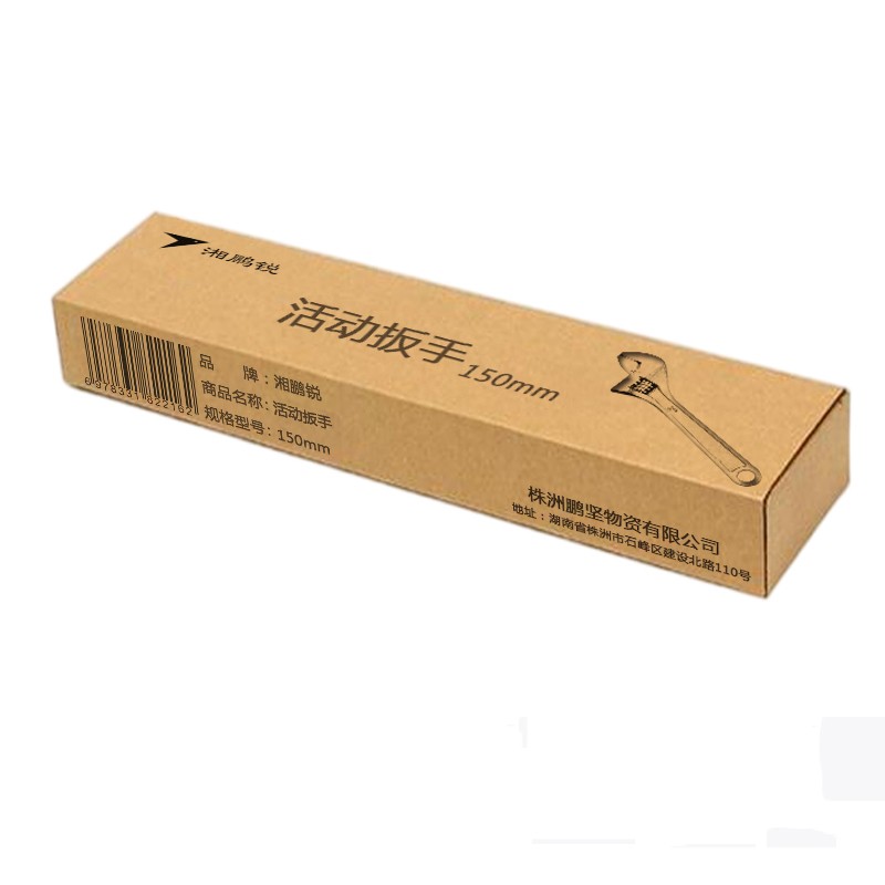 湘鹏锐 活动扳手 150mm 把高清大图