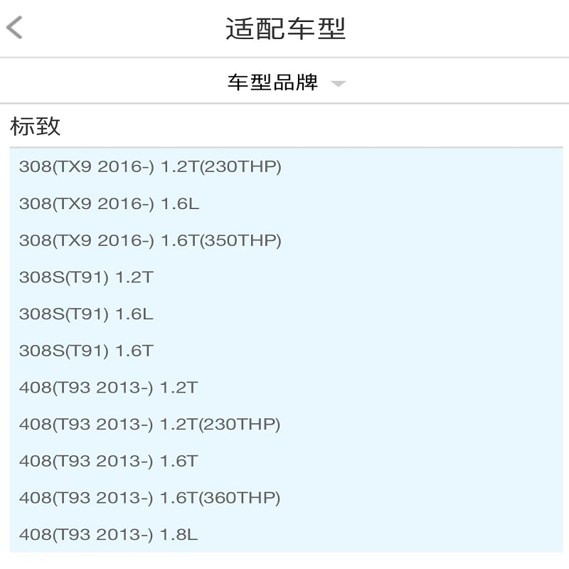 昊之鹰 空调滤清器 适用于13-19款标致408 1.2T1.6T1.8L/14-19款标致308S 空调滤芯/空调格高清大图