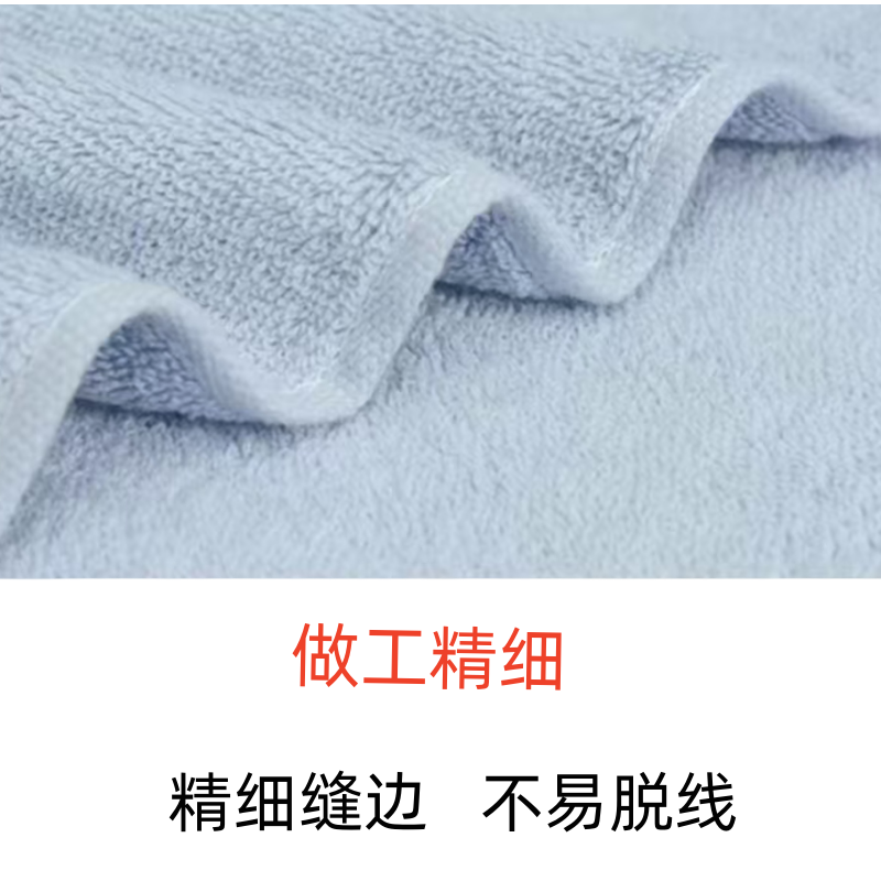 纯棉毛巾高清大图
