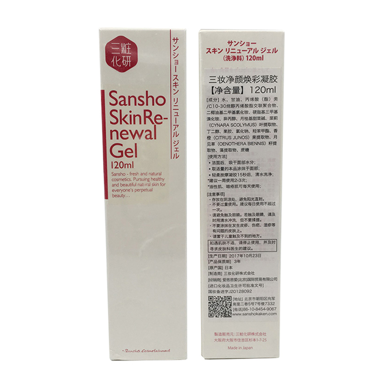 三粧净白焕彩凝胶120ml[正品保障](清爽 深层清洁 收缩毛孔)