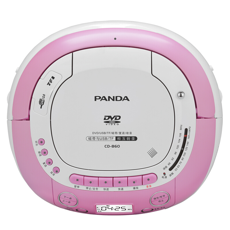 熊猫(PANDA) CD-860多功能DVD/VCD/CD播放机磁带U盘TF卡转录复读英语学习机 红色 1台