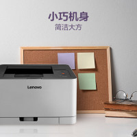 联想（Lenovo）CS1831 彩色激光打印机商用办公家用学习