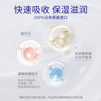 [效期至25年11月]日本原装进口nenneko霓奈可婴儿补水面霜50g NNK小奶罐新生儿儿童宝宝面霜护肤品四季通用