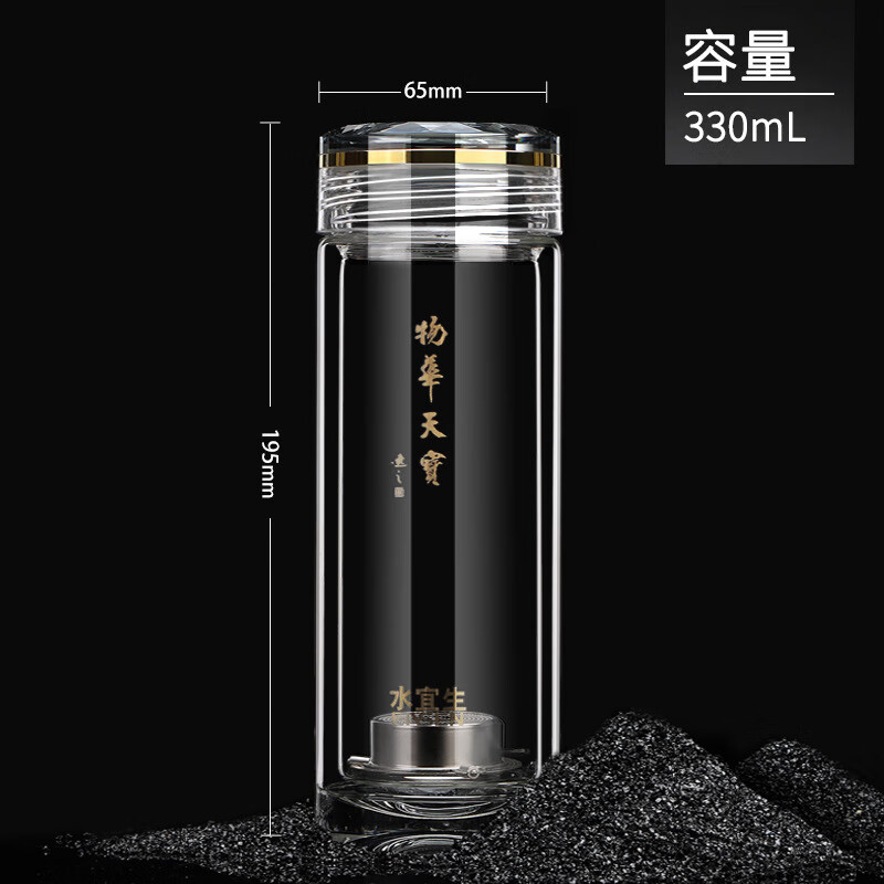水宜生 330ML双层水晶杯 泡保温防烫水杯 商务便携车载[物华天宝]纯钛杯玻璃杯 弱碱版 G908高清大图