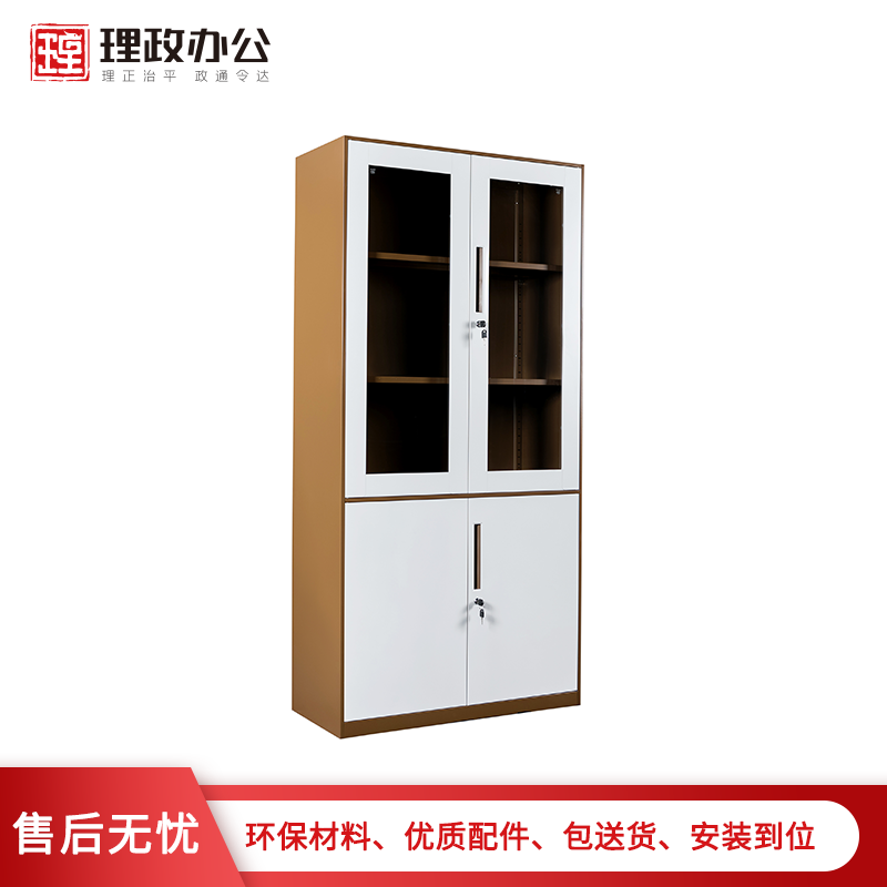 [理政]钢制文件柜 铁皮文件柜 上下对开门玻璃资料柜 大器械档案柜 办公柜 储物柜 拆装柜