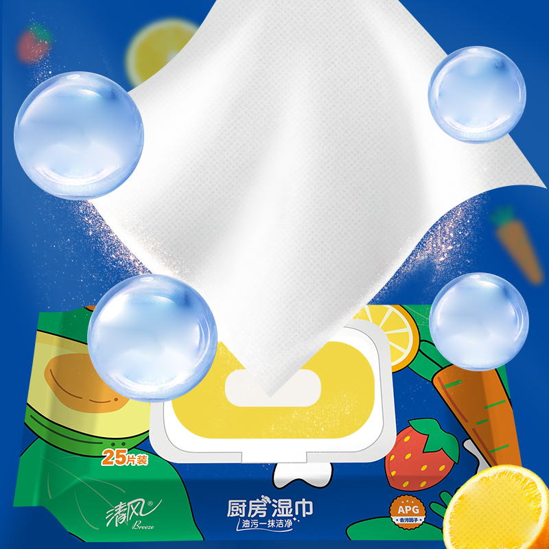 清风厨房湿纸巾25片1包吸油强力去污抹布家用湿巾餐具体验装