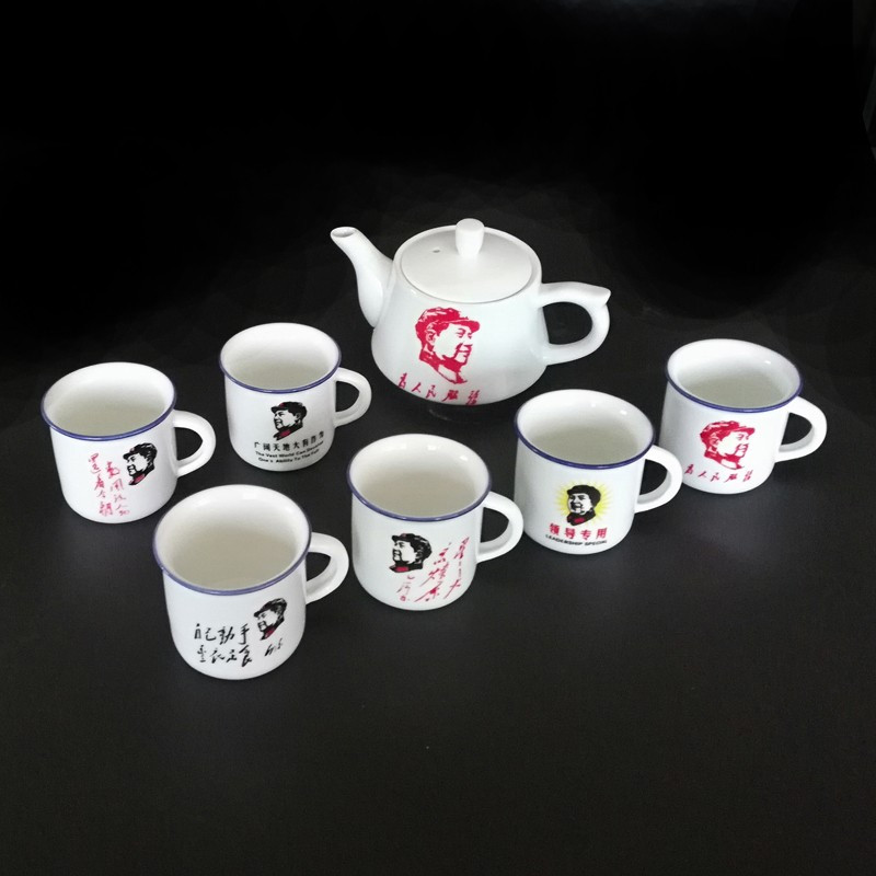 鼎亨功夫茶具迷你茶杯复古陶瓷茶具礼品定制一壶六杯经典怀旧仿搪