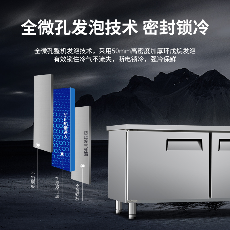 澳柯玛(AUCMA) 商用吧台HC-18X8J 冷藏工作台冰柜操作台冷冻保鲜平冷冰箱全冷藏厨房不锈钢1.8米长0.8米宽