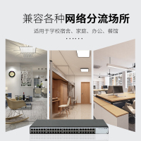 华三(H3C) S1348G 48口全千兆二层非网管机架式企业级网络交换机