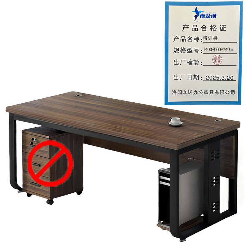 豫众诺 培训桌 1400*600*740mm 套高清大图