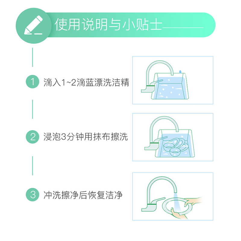 蓝漂洗洁精快速去油污清新祛味餐具锅具碗具家用清洁洗涤剂柠檬味500ml 1瓶