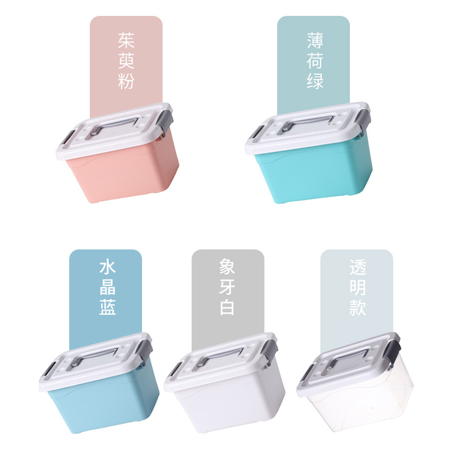 爱路达小号塑料收纳箱收纳盒27*16.5*20cm/个高清大图