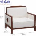 怡卓欧休闲沙发单人张