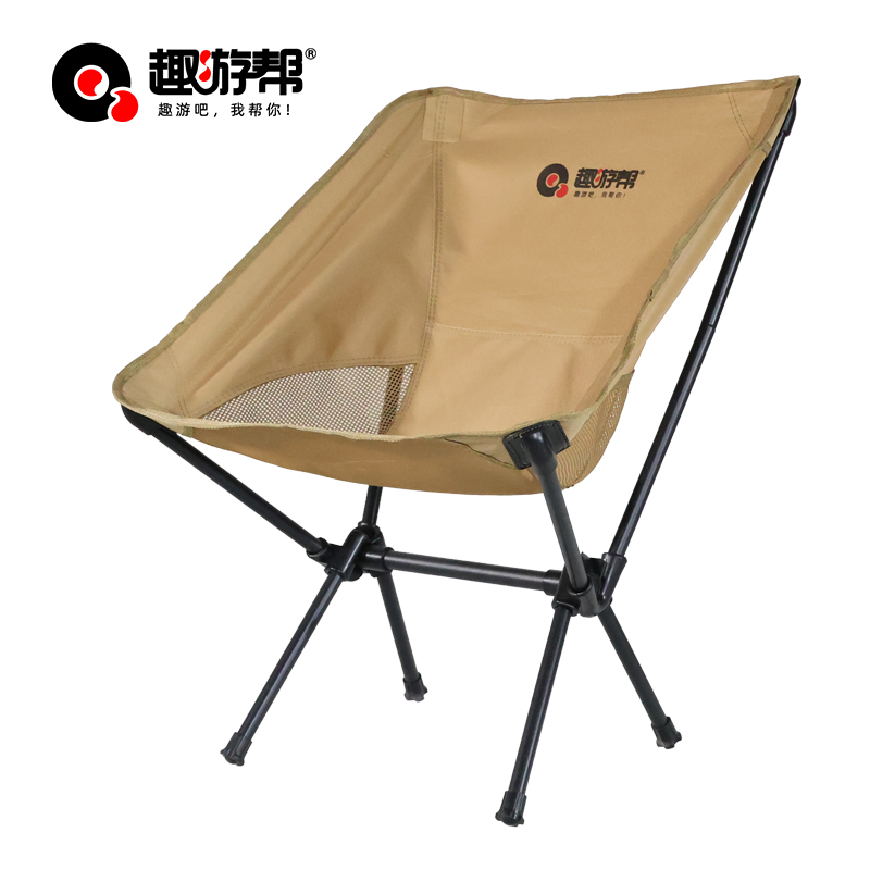 趣游帮QU YO BANG 轻量化月亮椅( Y501 )高清大图