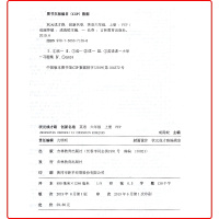 [正版]状元成才路 创新名卷英语六年级上册PEP 小学生同步练习测试卷 6年级同步复习教辅资料 配赠答题