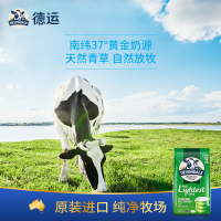 [进口]澳洲德运脱脂成人中老年学生冲饮牛奶粉1kg脱脂不脱味营养好吸收