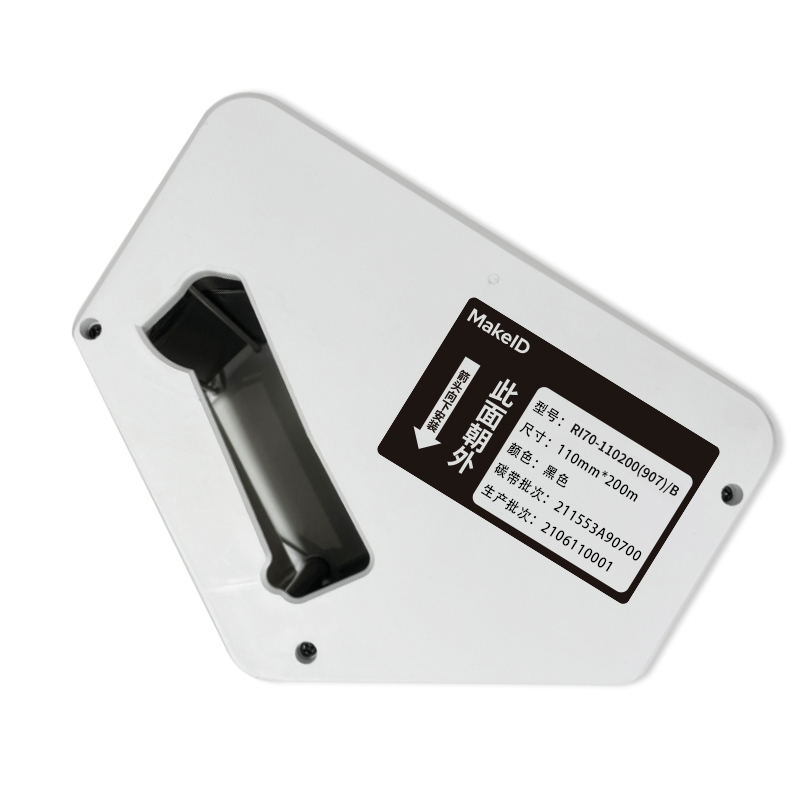 Makeid某仓储/大批量物资管理打印机碳带RI70-110200(907)/B(I70S系列)高清大图