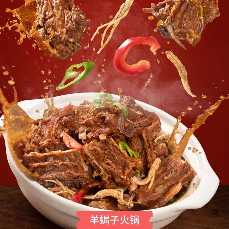 星龙港羊肉礼盒 草原之夜 2500g/盒高清大图