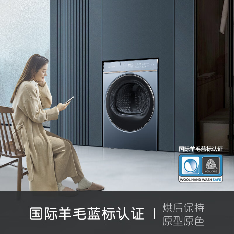 卡萨帝干衣机CGY 12FL7EU1高清大图