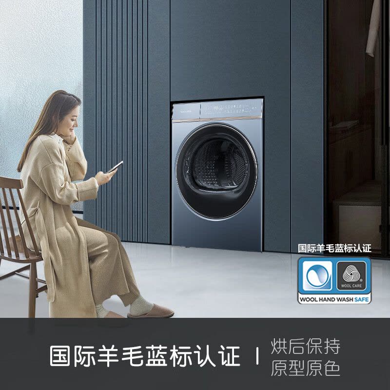 卡萨帝干衣机CGY 12FL7EU1图片