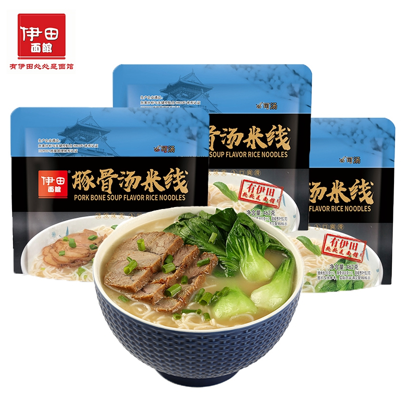 伊田面馆 米线 豚骨汤味米粉米线 速食方便食品464g*3袋