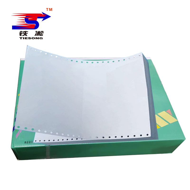 铁凇 打印纸 210*146mm 三等分 箱