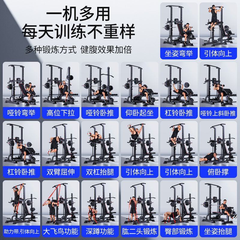 卓牌(ZHUOPAI)zp-卧推08运动健身器材综合力量训练器