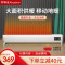 荣事达 QGW-200L踢脚线取暖器家用节能电暖气片器智能温控卧室对流暖风机