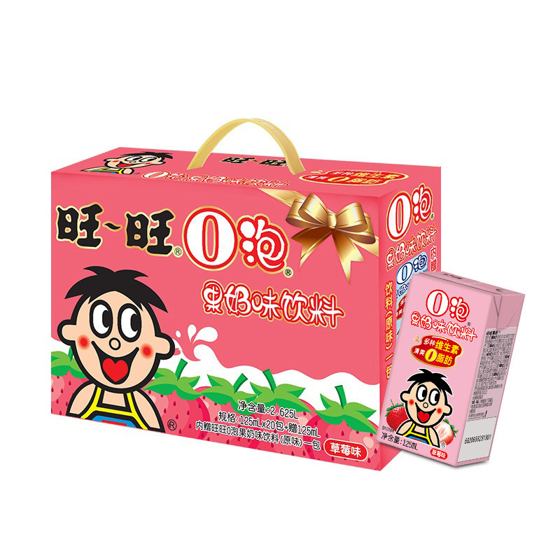 旺旺旺仔o泡原味草莓果奶味饮料125ml20果奶饮料儿童礼盒整箱饮品
