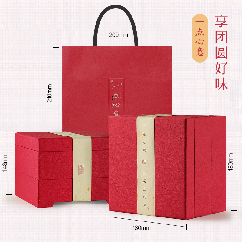 YOTIME 中秋礼品广式月饼礼盒 蛋黄莲蓉豆沙雪媚娘流心蛋黄酥多口味装中秋礼盒 企业送礼团购礼品