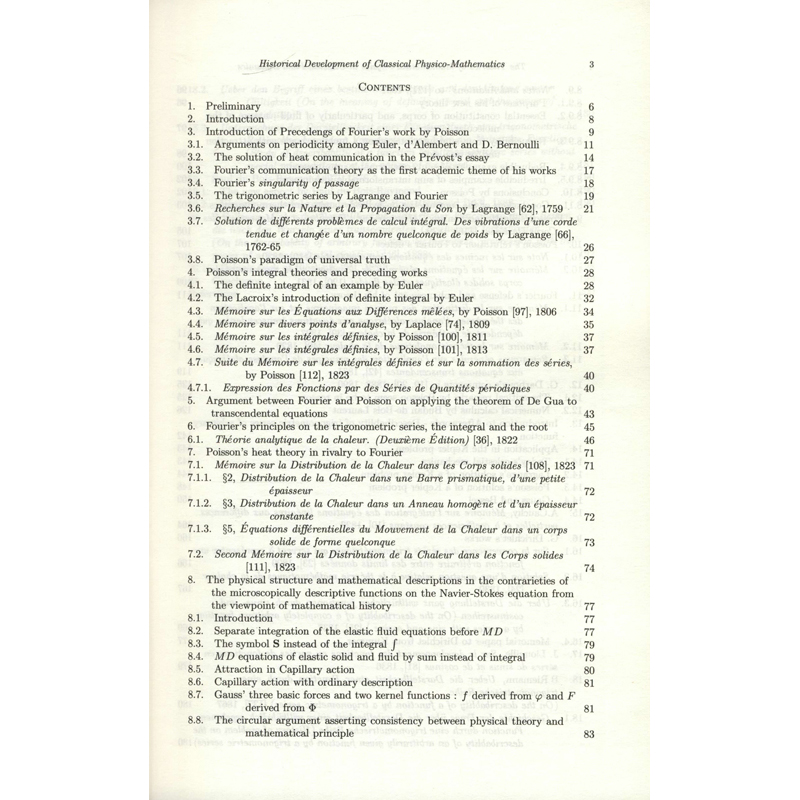 经典数学物理的历史发展