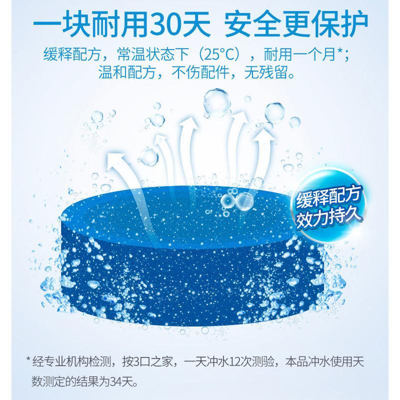 蓝月亮洁厕灵厕宝组合 家居马桶清洁剂 厕所马桶强力去污除臭神器