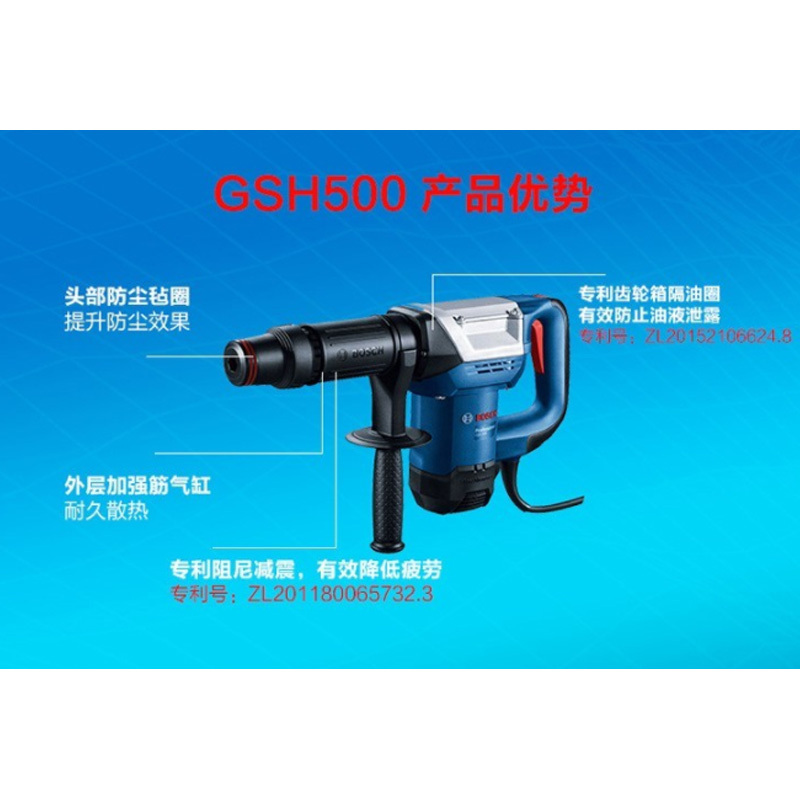 博世TSH5000PLus 插电式冲击钻
