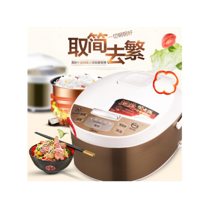 电饭煲4L智能家用保温晶内胆MB-FD4019A