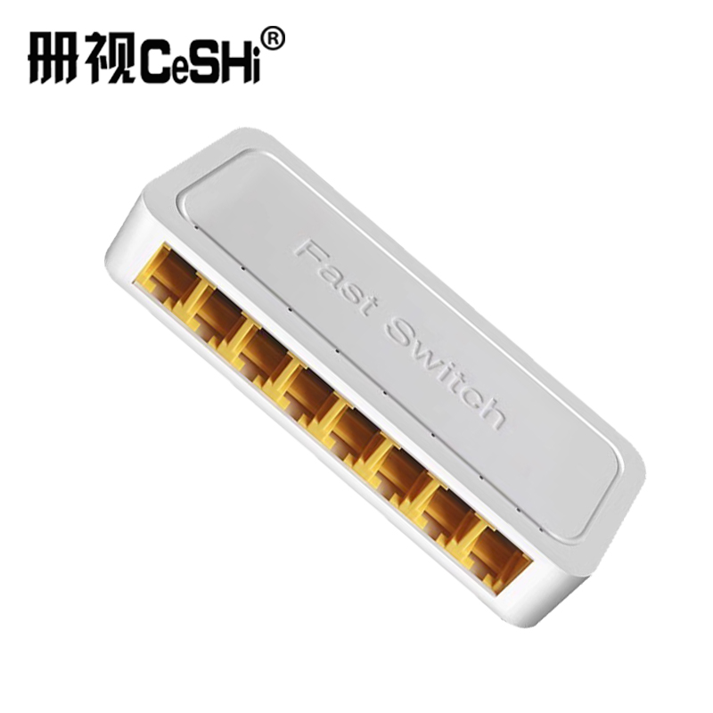 册视8口百兆升级款交换机白色塑壳TXE059台高清大图