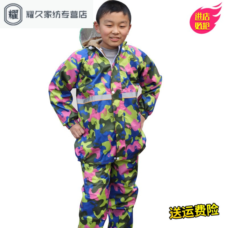 儿童雨衣套装男童女童小学生大帽檐雨衣分体双层加厚儿童雨衣套装（请先与客服确认再下单）