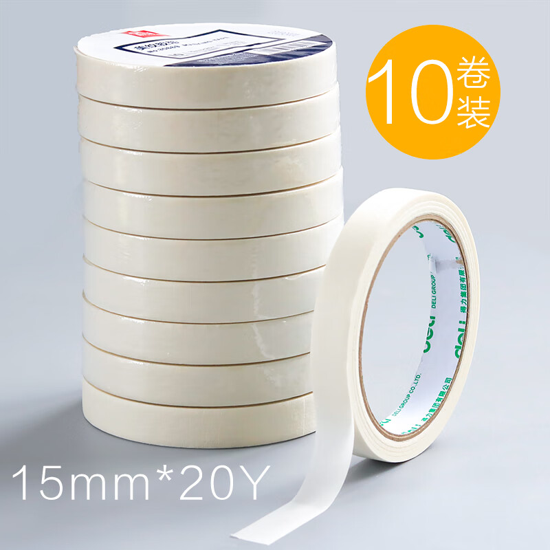 得力30669美纹纸胶带15mm*20y*145um(白色)(10卷/筒)