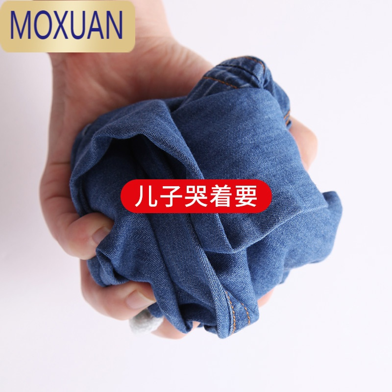 MOXUAN男童裤子儿童牛仔裤薄款2022女童装休闲长裤宝宝防蚊裤夏季新款潮