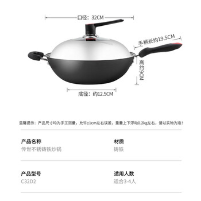 苏宁 炊大皇 炒锅 C34D2传世(精装) 不锈铸铁炒锅34cm高清大图