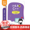 [正版新书] 小天才学C++ 董春龙 清华大学出版社 编程少儿编程C++语言程序设计青少年读物编程程序设计零基础入门编程