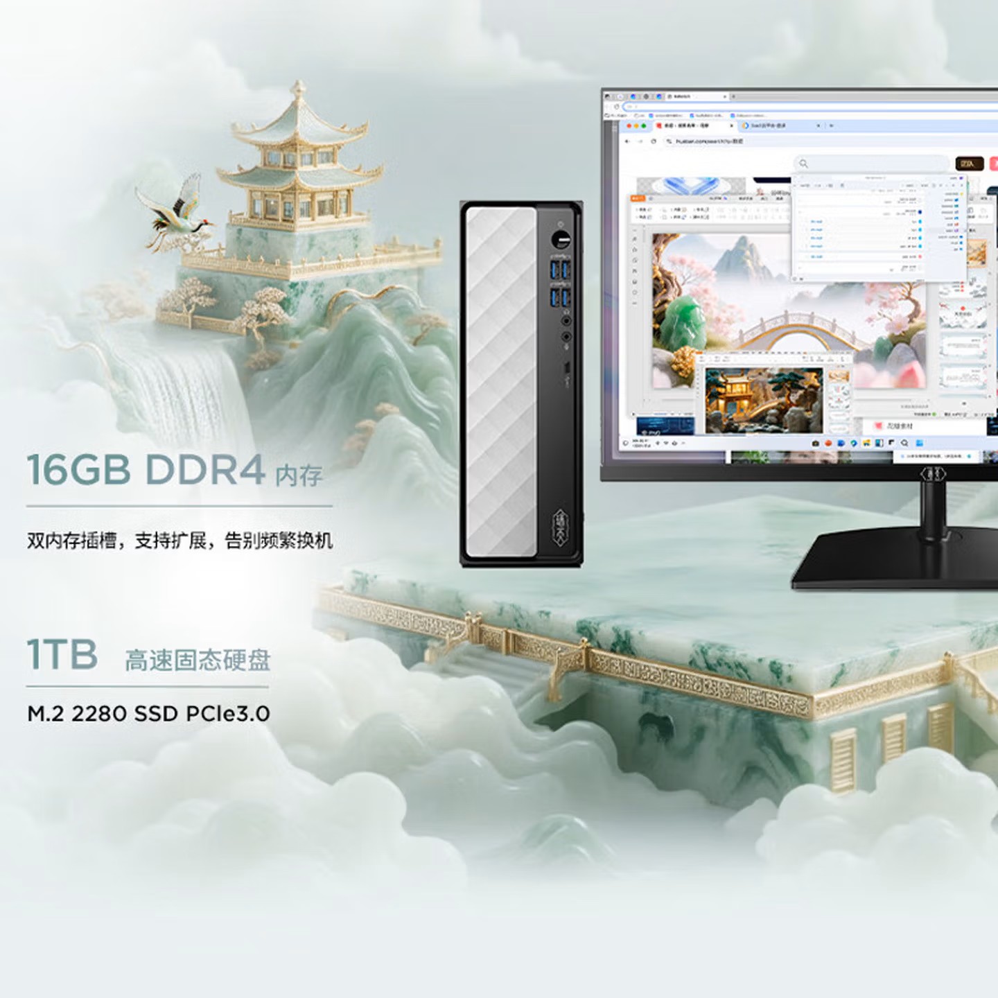 联想(Lenovo)瑞天500 台式电脑整机 (i5-14500HX 16G 1TB SSD Win11)27英寸显示器 商用办公家用学习娱乐高清大图