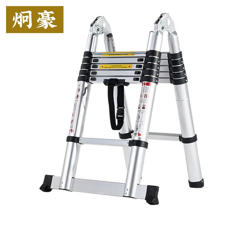 炯豪 人字梯 1.9+1.9M/个图片